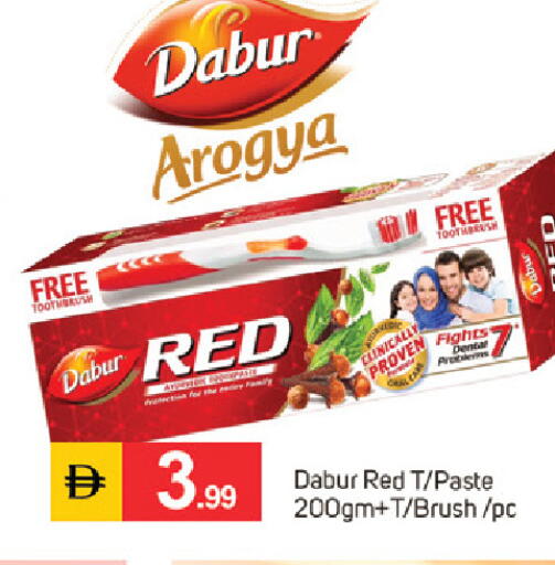 available at سوق طلال in الإمارات العربية المتحدة , الامارات - دبي