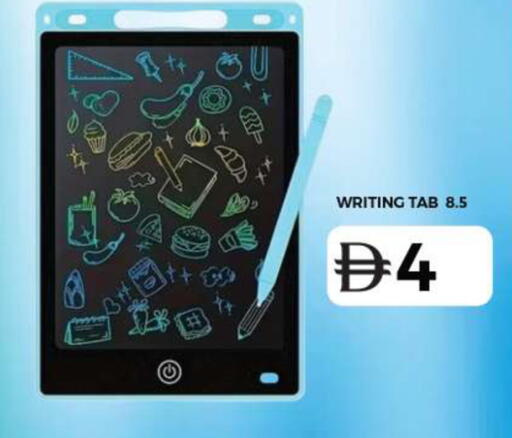 available at Grand Hyper Market in UAE - Dubai