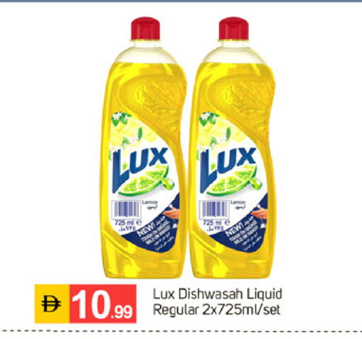 Lemon available at سوق طلال in الإمارات العربية المتحدة , الامارات - دبي
