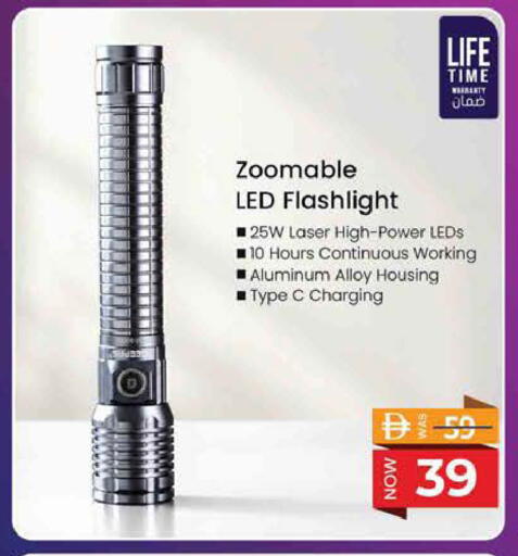 available at نستو هايبرماركت in الإمارات العربية المتحدة , الامارات - ٱلْعَيْن‎