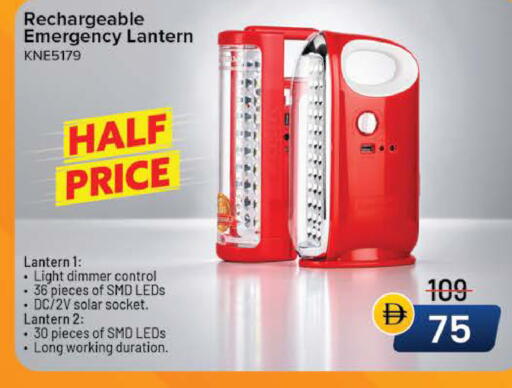available at نستو هايبرماركت in الإمارات العربية المتحدة , الامارات - ٱلْعَيْن‎