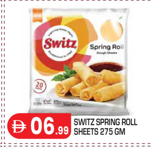 available at Baniyas Spike  in UAE - Abu Dhabi