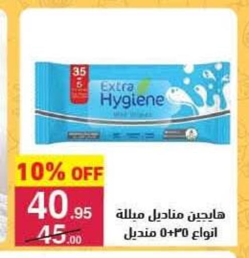 available at محمود الفار in Egypt - القاهرة