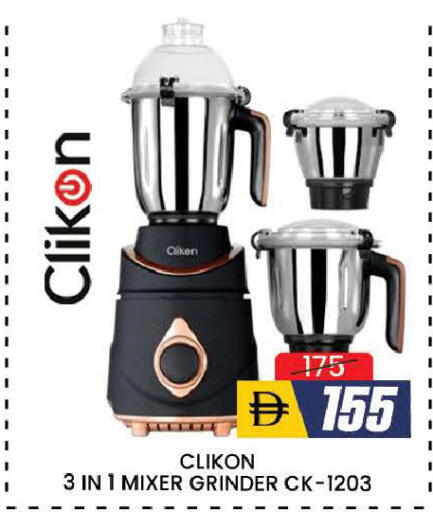 available at AL MADINA (Dubai) in UAE - Dubai