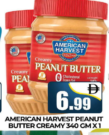 available at AL MADINA (Dubai) in UAE - Dubai