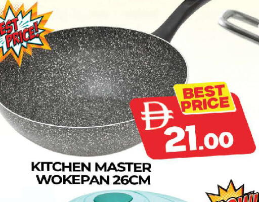 available at AL MADINA (Dubai) in UAE - Dubai