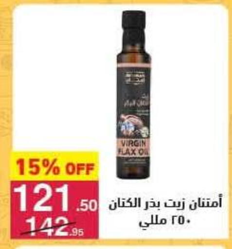 available at محمود الفار in Egypt - القاهرة