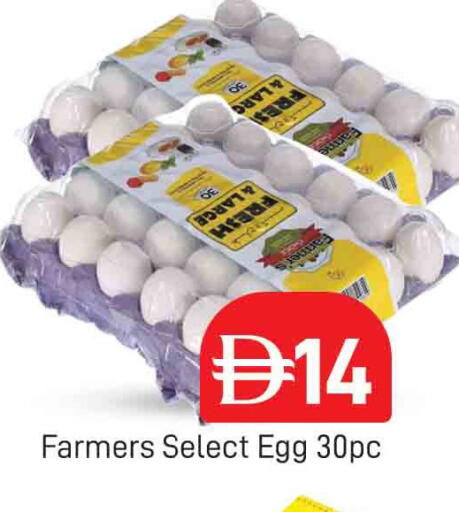 available at AL MADINA (Dubai) in UAE - Dubai