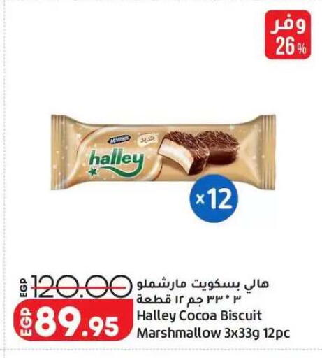 available at لولو هايبرماركت in Egypt - القاهرة