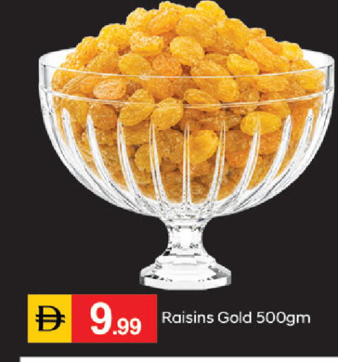 available at سوق طلال in الإمارات العربية المتحدة , الامارات - دبي