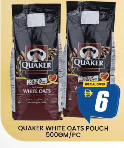 available at AL MADINA (Dubai) in UAE - Dubai
