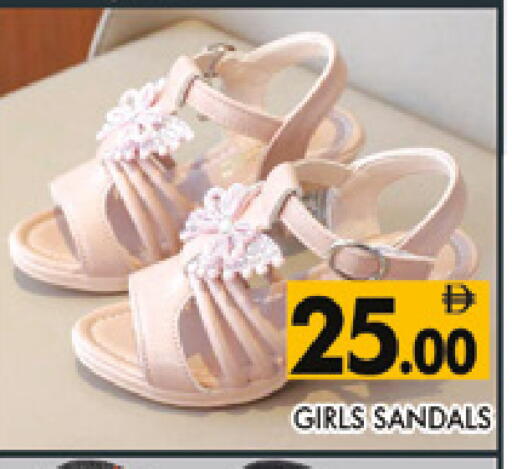 available at AL MADINA (Dubai) in UAE - Dubai