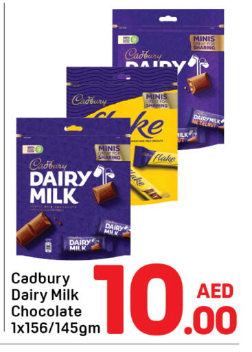 available at Day to Day Department Store in UAE - Dubai