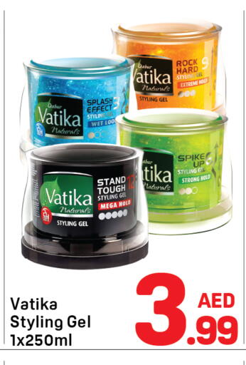 available at Day to Day Department Store in UAE - Sharjah / Ajman