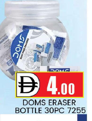 available at AL MADINA (Dubai) in UAE - Dubai