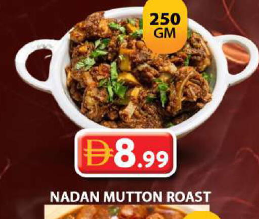 available at Grand Hyper Market in UAE - Dubai