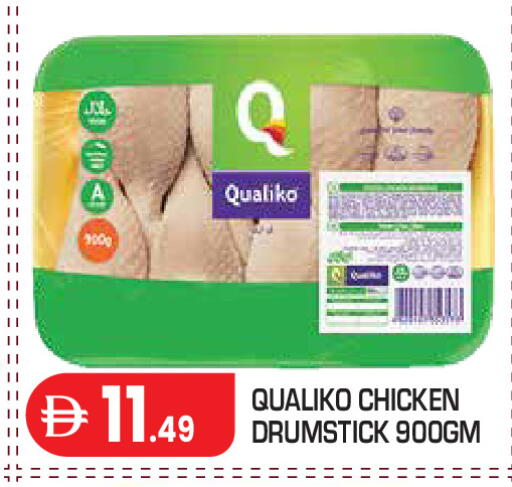 available at Baniyas Spike  in UAE - Abu Dhabi