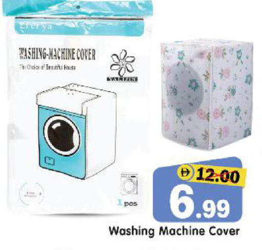 available at Al Madina Hypermarket in UAE - Abu Dhabi