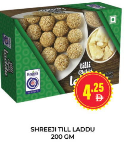 available at Adil Supermarket in UAE - Dubai