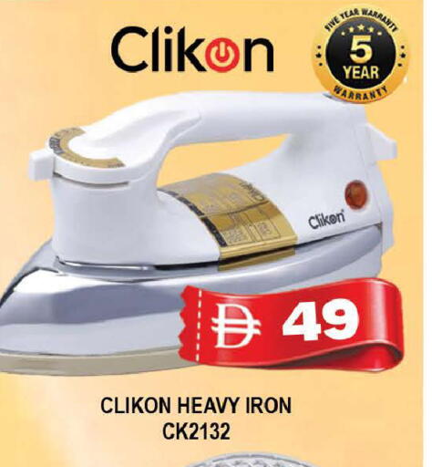 available at AL MADINA (Dubai) in UAE - Dubai