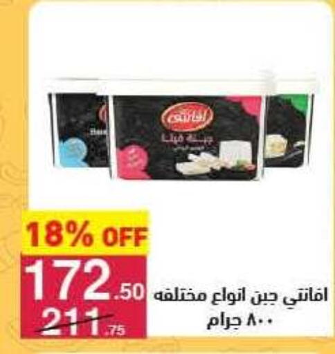 available at محمود الفار in Egypt - القاهرة