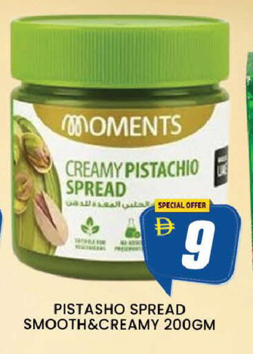 available at AL MADINA (Dubai) in UAE - Dubai