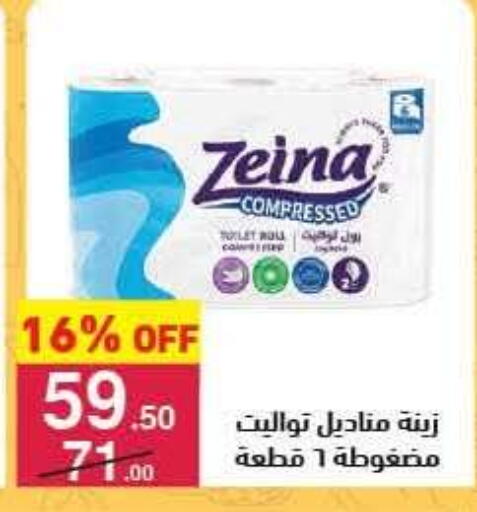 available at محمود الفار in Egypt - القاهرة