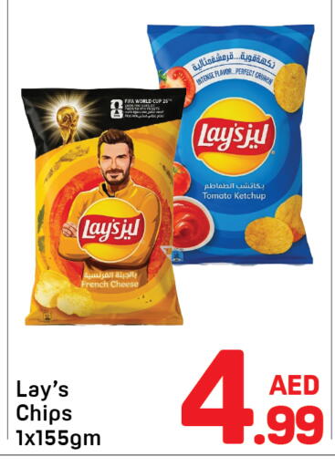 Tomato available at Day to Day Department Store in UAE - Sharjah / Ajman