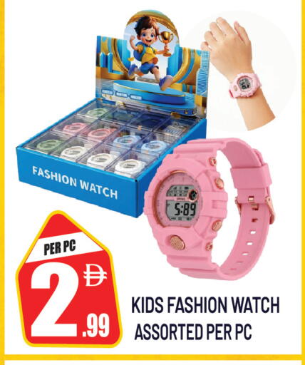 available at دريم لاند in الإمارات العربية المتحدة , الامارات - الشارقة / عجمان