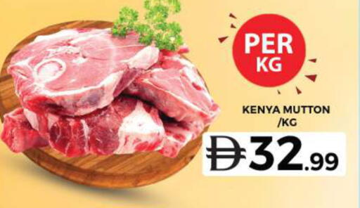 available at Grand Hyper Market in UAE - Dubai