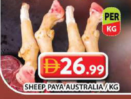 available at Grand Hyper Market in UAE - Dubai