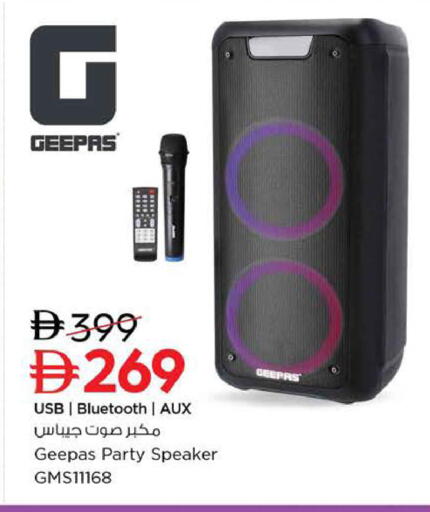 available at نستو هايبرماركت in الإمارات العربية المتحدة , الامارات - ٱلْفُجَيْرَة‎