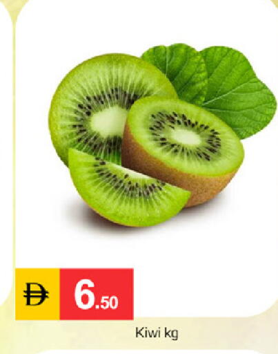 Kiwi available at سوق طلال in الإمارات العربية المتحدة , الامارات - دبي