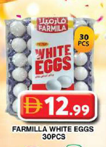 available at Grand Hyper Market in UAE - Dubai