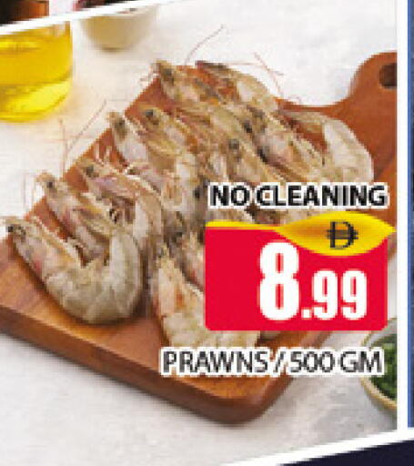 available at AL MADINA (Dubai) in UAE - Dubai