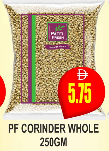 available at مجمع باتيل فريش in الإمارات العربية المتحدة , الامارات - دبي