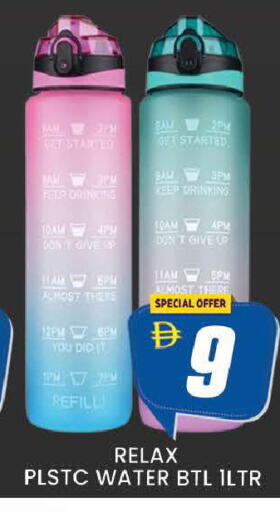 available at AL MADINA (Dubai) in UAE - Dubai