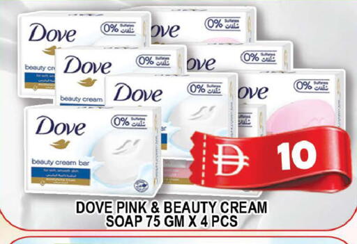 available at AL MADINA (Dubai) in UAE - Dubai