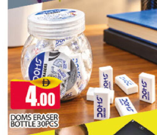 available at AL MADINA (Dubai) in UAE - Dubai