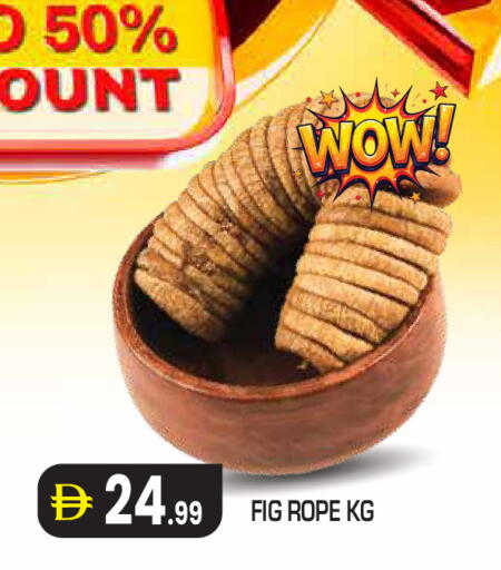 Fig available at Baniyas Spike  in UAE - Al Ain