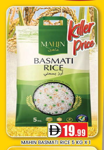 available at المدينة in الإمارات العربية المتحدة , الامارات - دبي
