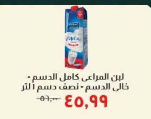 available at Kheir Zaman  in Egypt - Cairo