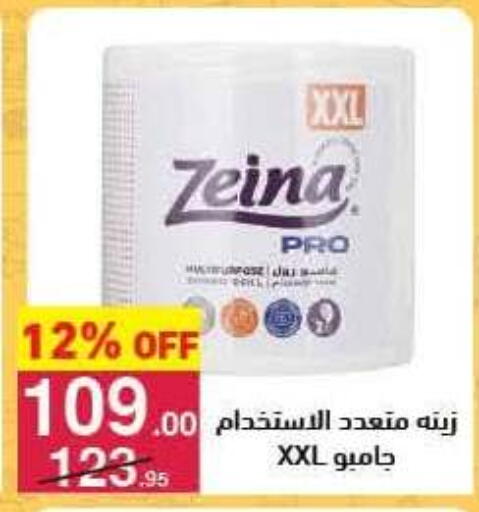 available at محمود الفار in Egypt - القاهرة