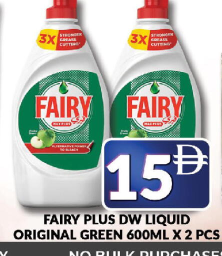 available at AL MADINA (Dubai) in UAE - Dubai