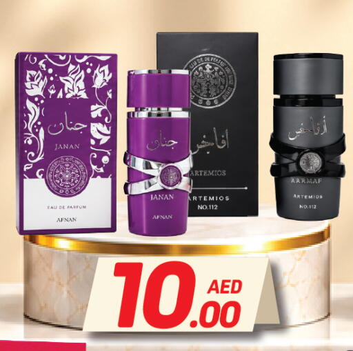 available at Day to Day Department Store in UAE - Dubai