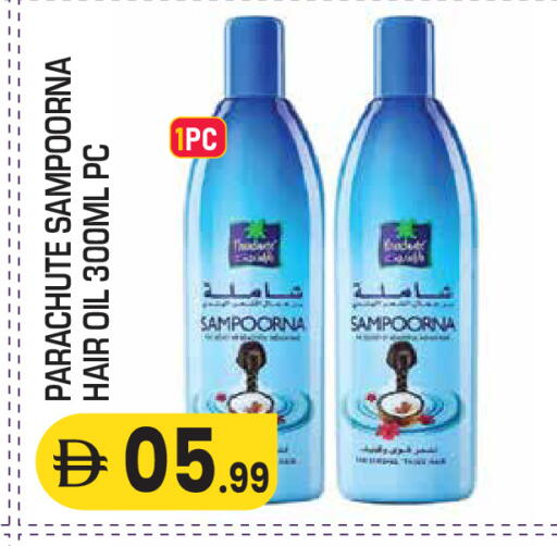 available at Baniyas Spike  in UAE - Al Ain