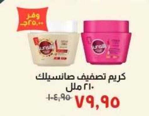available at خير زمان in Egypt - القاهرة