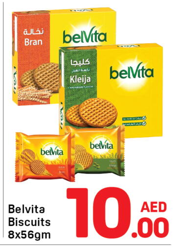 available at Day to Day Department Store in UAE - Dubai