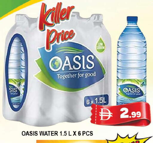 available at AL MADINA (Dubai) in UAE - Dubai