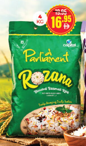 available at Adil Supermarket in UAE - Dubai